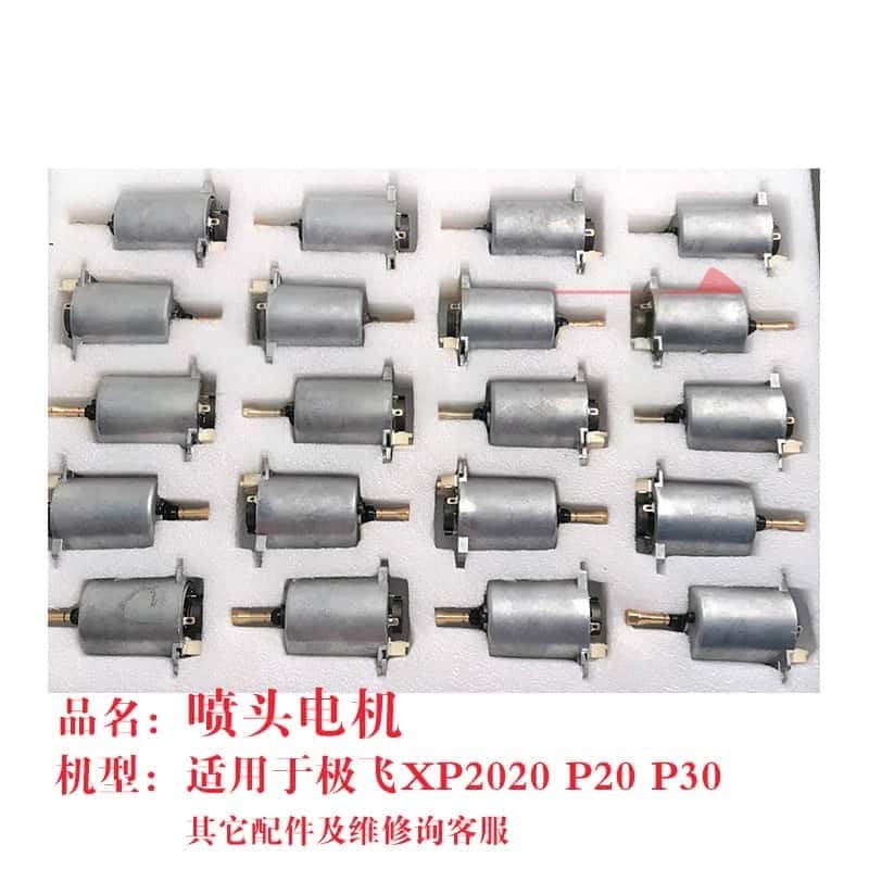 Car Accessories Agra - มอเตอร์หัวฉีดสเปรย์สำหรับ Agras XAG XP2020/P30 ชุดมอเตอร์หัวฉีด อะไหล่รถยนต์สำหรับการเกษตร
