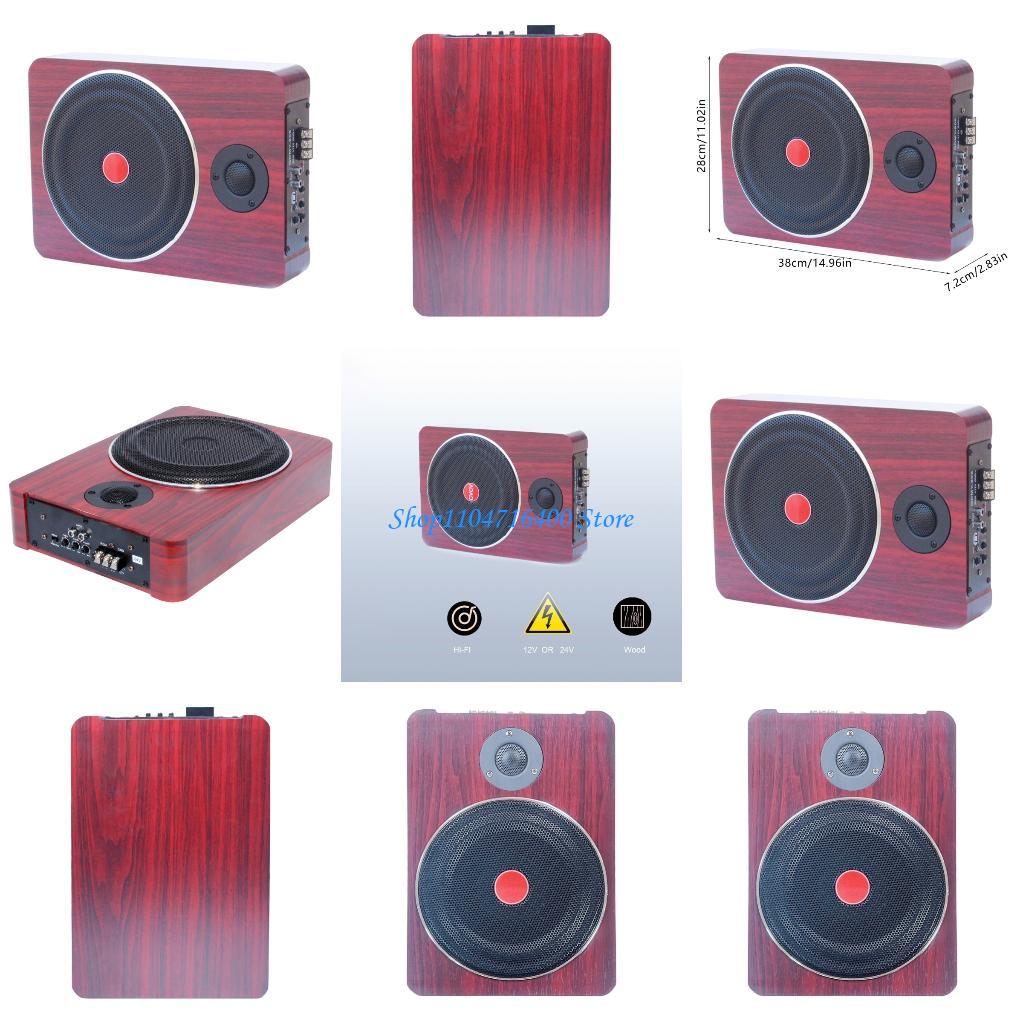 Car Accessories Sound System - Y1gd ลำโพงเสียงเบสอัตโนมัติ โครงสร้างไม้เนื้อแข็ง ลายไม้ ซับวูฟเฟอร์รถยนต์