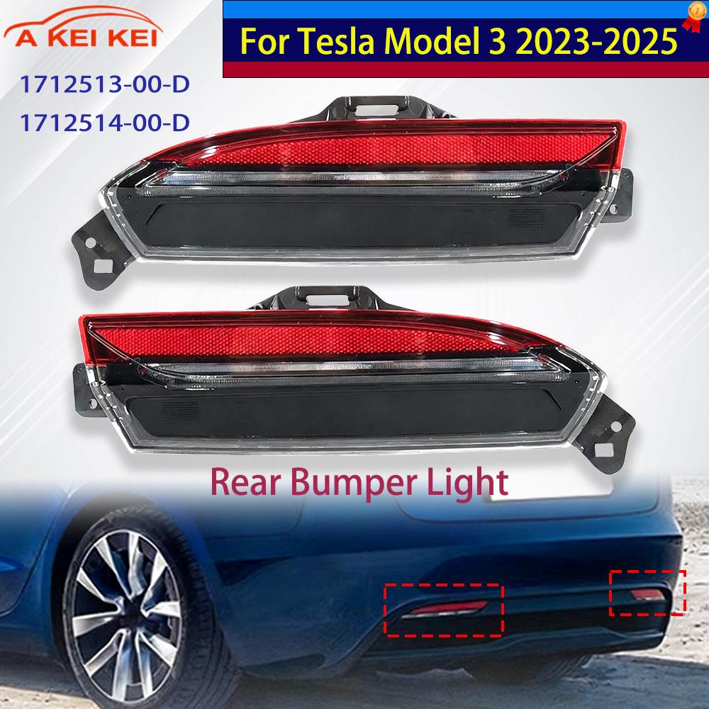 D.A.D Car Accessories - 1712514-00-D สำหรับรถยนต์เทสล่า รุ่น 3 ปี 2023-2025