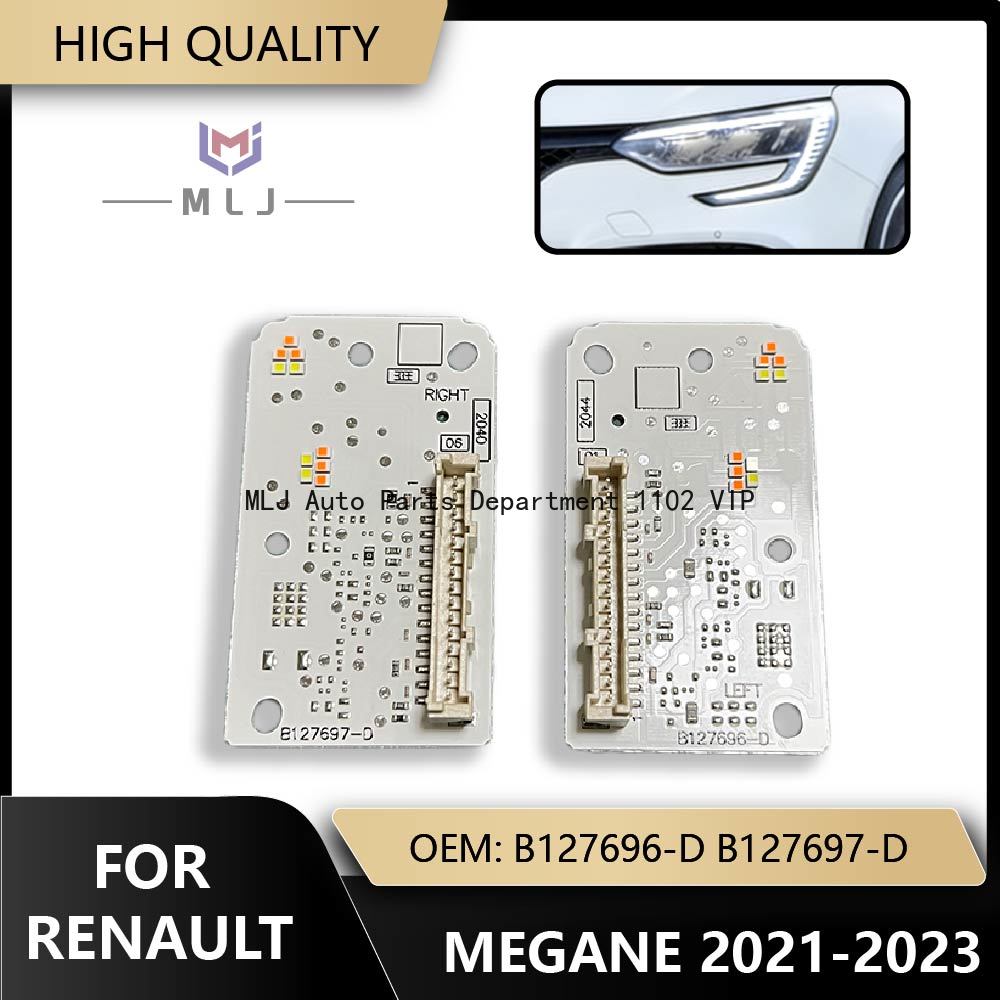 D.A.D Car Accessories - B127696-D B127697-D สำหรับเรโนลต์ เมแกน ปี 2021