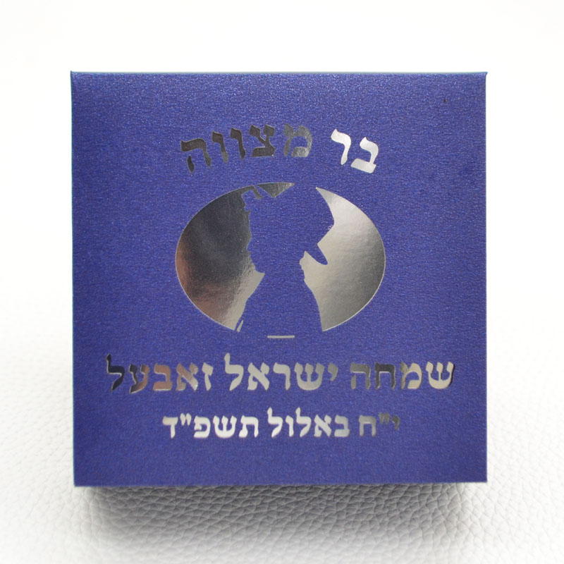 Mazal Tov Tefillin Kippah เลเซ - Car Accessories Nearby บทวิจารณ์และราคา
