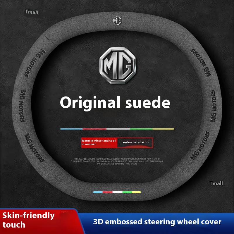 สําหรับ MG ONE MG ES5 MG4 EV M - D.A.D Car Accessories บทวิจารณ์และราคา